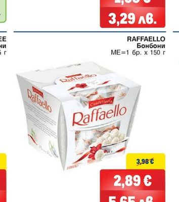 RAFFAELLO Бонбони