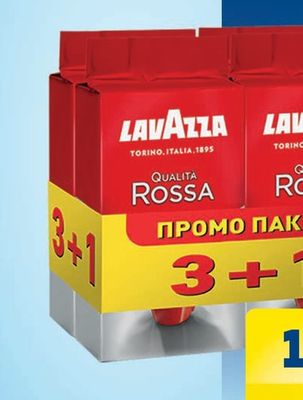LAVAZZA Мляно кафе Qualita Rossa