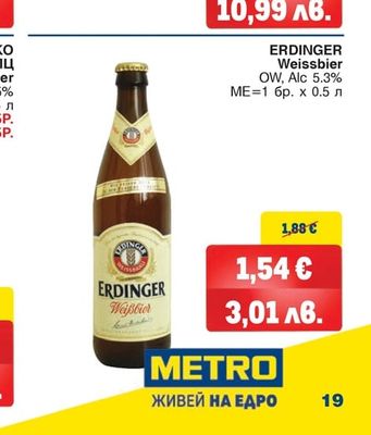 PILSNER URQUELL Czech Pilsner