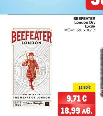 BEEFEATER London Dry Джин