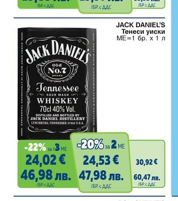 Dewar's DEWAR'S WHITE LABEL Скоч уиски