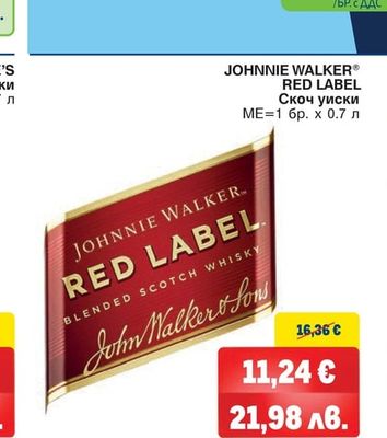 Johnnie Walker JOHNNIE WALKER® RED LABEL Скоч уиски