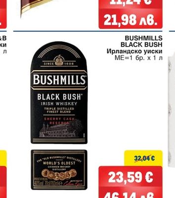 Bushmills BUSHMILLS BLACK BUSH Ирландско уиски