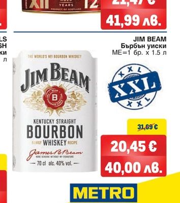 Jim Beam JIM BEAM Бърбън уиски
