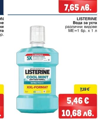 LISTERINE Вода за уста