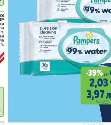Pampers Бебешки кърпички