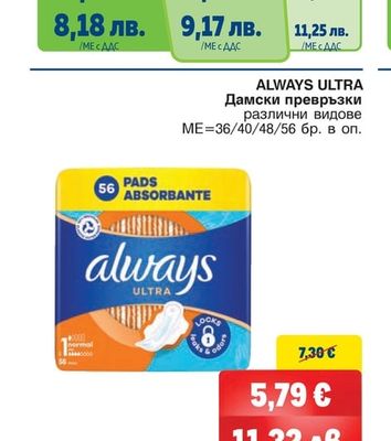 Emeka Кухненска ролка