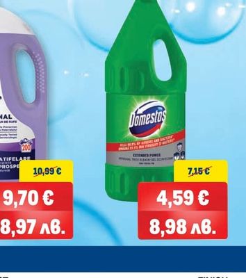 LENOR Омекотител