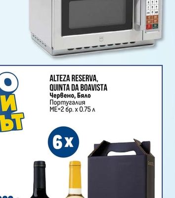 METRO PROFESSIONAL МИКРОВЪЛНОВА ФУРНА GMW 1034S