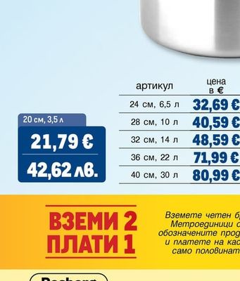 ТЕНДЖЕРА