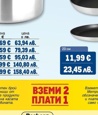 ПРОФЕСИОНАЛЕН ТИГАН