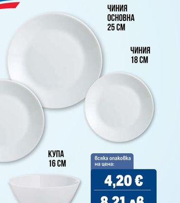 AQUAPHOR water filters КАНА ПРЕСТИЖ 2.8 Л + 1 БР. ФИЛТЪР ЗА 350 Л