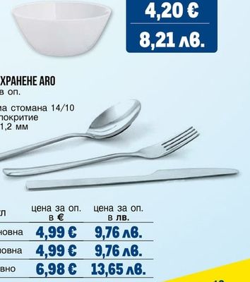 AQUAPHOR water filters ФИЛТРИ А5/А5 MG