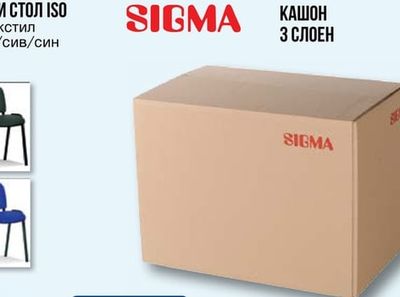 SIGMA КАШОН 3 СЛОЕН