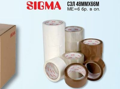 SIGMA СЗЛ 48MMX66M