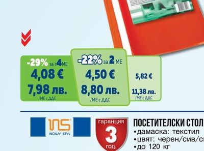 SIGMA ПАПКА А4