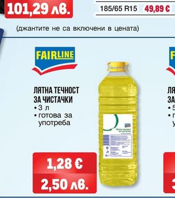 KUMHO TIRE ЛЕТНИ ГУМИ