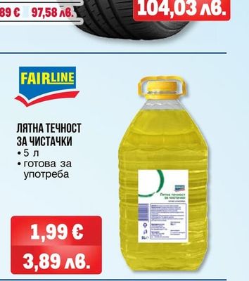 KUMHO TIRE ЛЕТНИ ГУМИ