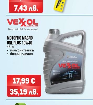 MICHELIN ЧИСТАЧКИ RAINFORCE