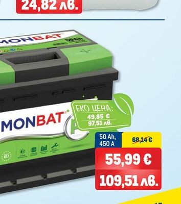 Kemetyl ДОБАВКА ADBLUE KEMETYL