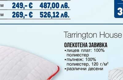 МАТРАК MULTI ZONE POCKET