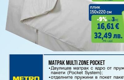 калъфка