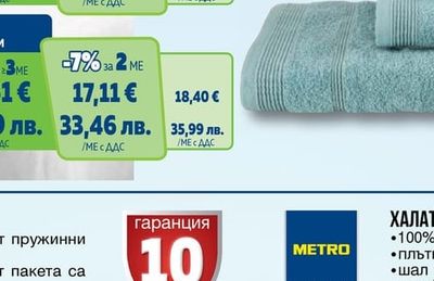 калъфка
