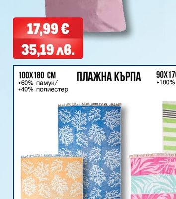 NIKE ДАМСКА СПОРТНА ТЕНИСКА
