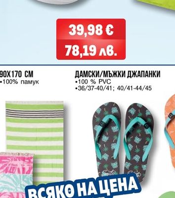 PUMA МАРАТОНКИ ALL-PRO NITRO