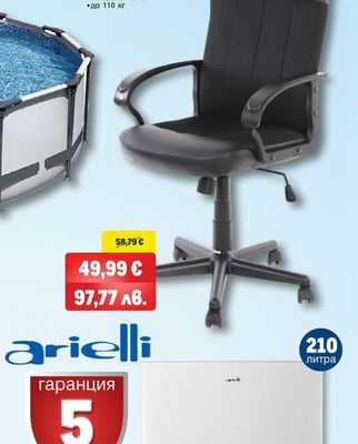 SIGMA ОФИС СТОЛ АНДРОМЕДА