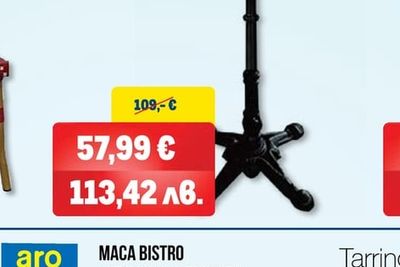 METRO PROFESSIONAL МРАМОРНА МАСА