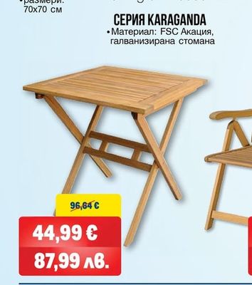 Prima СТОЛ ZAFFIRO