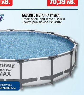 ЕЛЕКТРИЧЕСКА ХЛАДИЛНА КУТИЯ