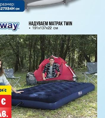Bestway НАДУВАЕМ МАТPAK TWIN