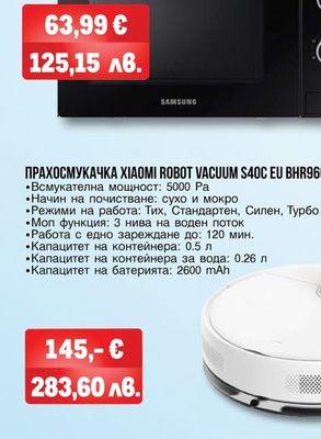 SAMSUNG МИКРОВЪЛНОВА ФУРНА MS20A3010AH