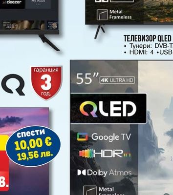 ТЕЛЕВИЗОР QLED 50UD 10GTV SMART