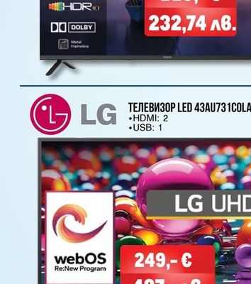 CHIQ ТЕЛЕВИЗОР LKD32QM 10GP SMART