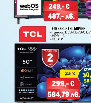 LG ТЕЛЕВИЗОР LED 43AU731COLA
