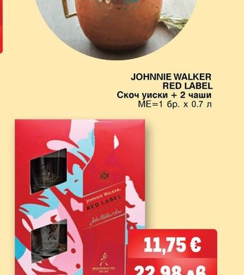 JOHNNIE WALKER JOHNNIE WALKER RED LABEL Скоч уиски + 2 чаши