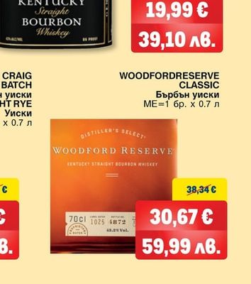 EVAN WILLIAMS EVAN WILLIAMS Бърбън уиски