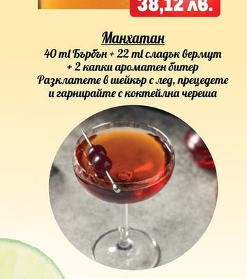 BULLEIT BULLEIT Бърбън уиски