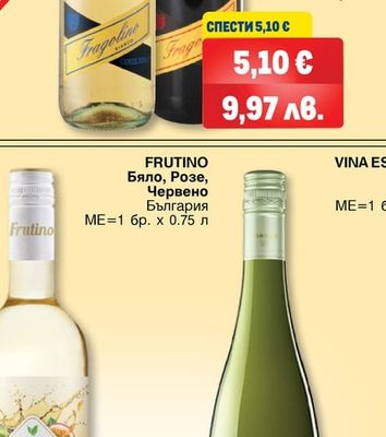 FRAGOLINO VALMARONE