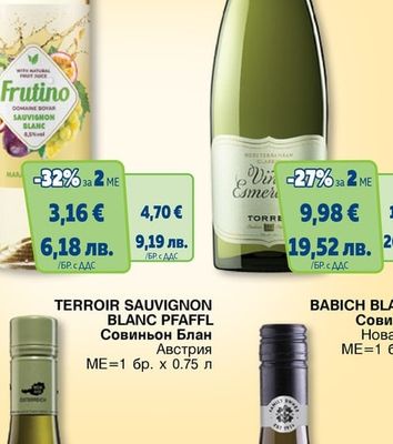 Torres VINA ESMERALDA