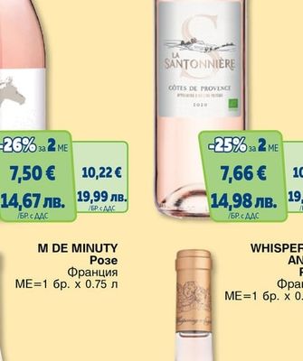 STALLION SELECTION Розе