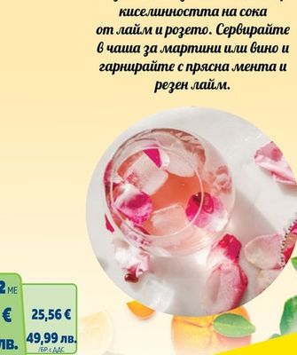 WHISPERING ANGEL Розе