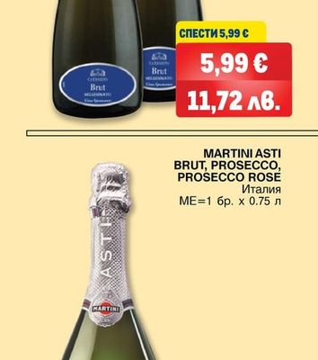 CA ERNESTO CA ERNESTO MILLESIMATO Brut, Extra dry, Rose