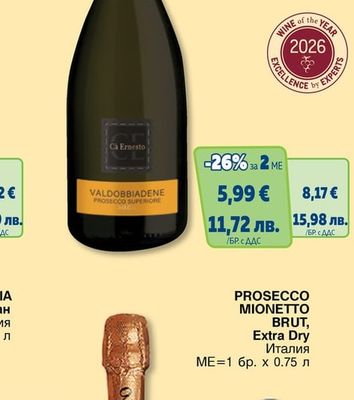 CA' ERNESTO CA' ERNESTO PROSECCO VALDOBBIADENE SUPERIORE D.O.C.G