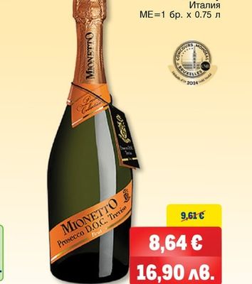 MIONETTO PROSECCO MIONETTO BRUT, Extra Dry