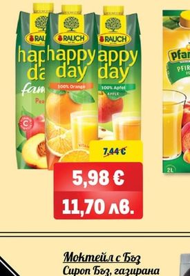 RAUCH HAPPY DAY Праскова 35% + Портокал 100% + Ябълка 100%
