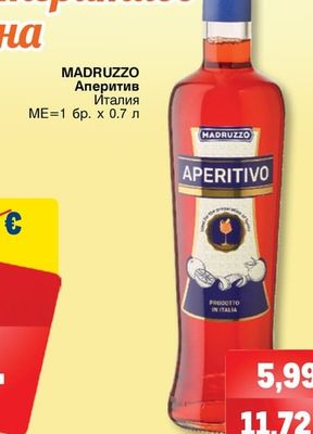 MADRUZZO Аперитив